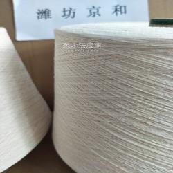 JC40S緊密紡精梳純棉紗 針織與漂白應用的優選原料